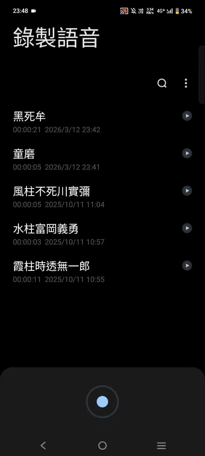 @夜小天(晚霞的天空)