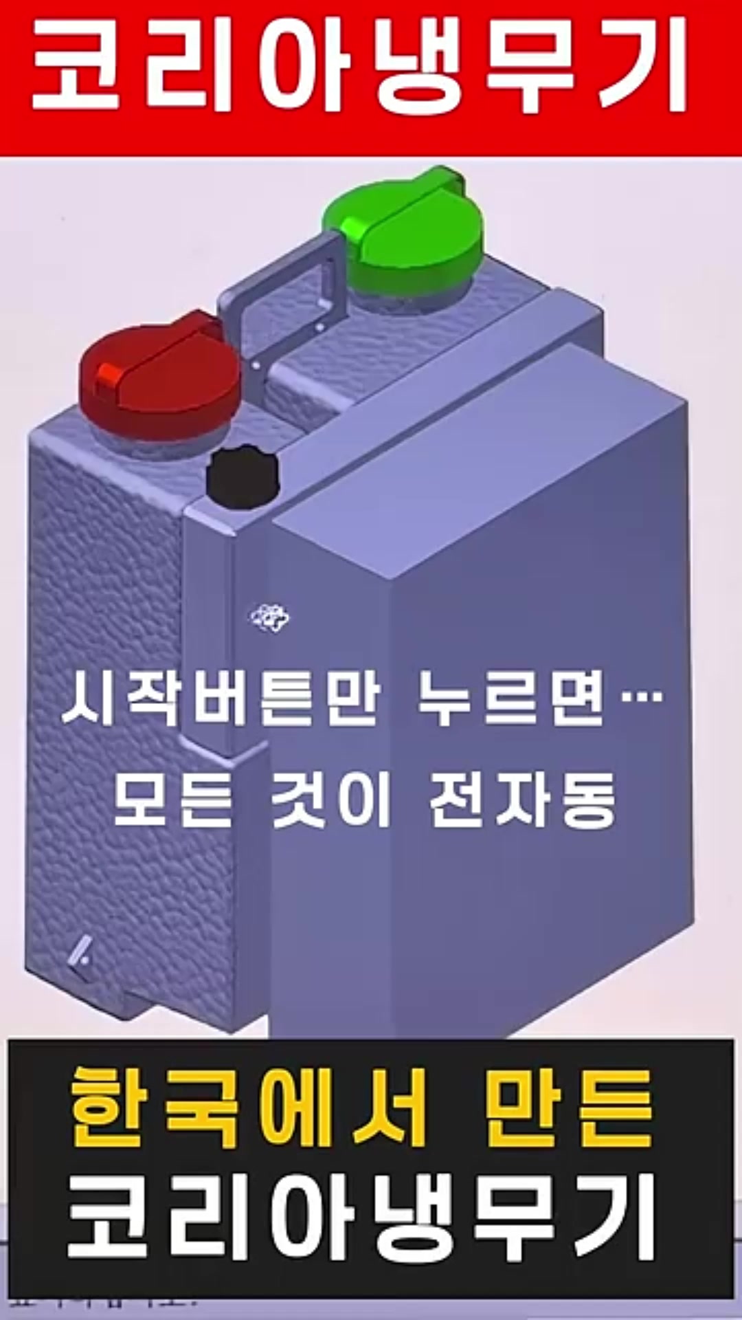 @농사는 장비빨