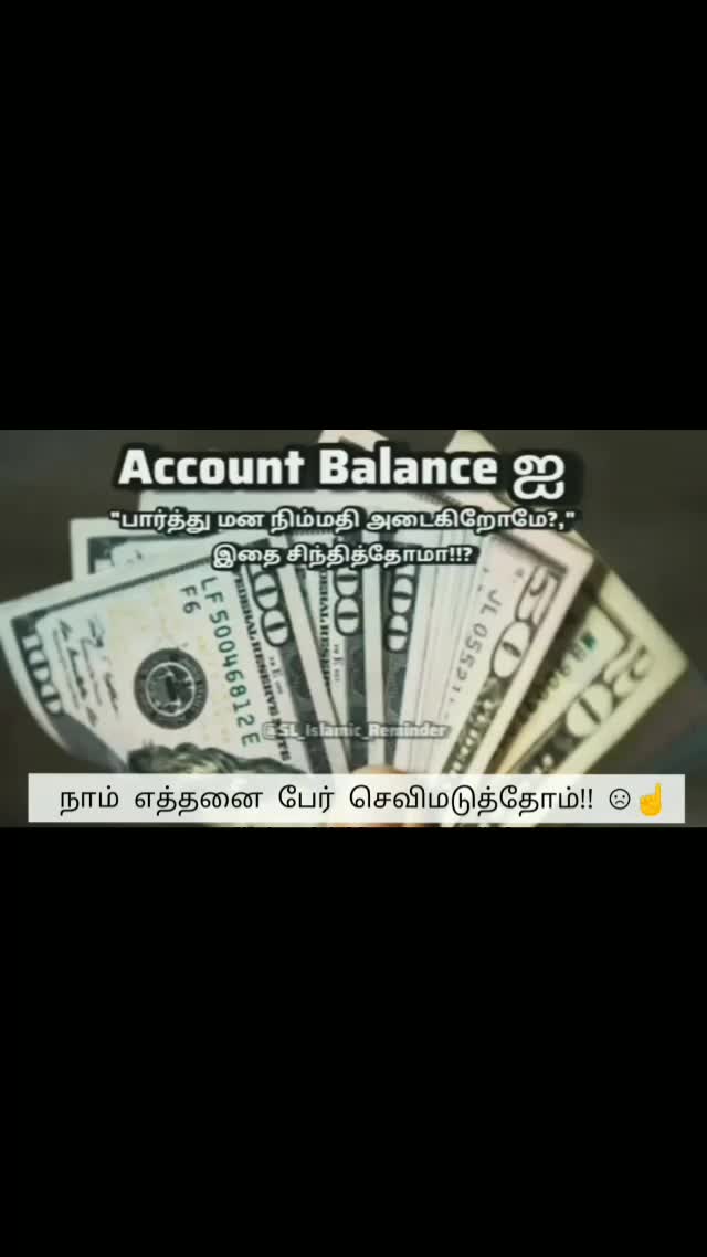 @Tamil bayan