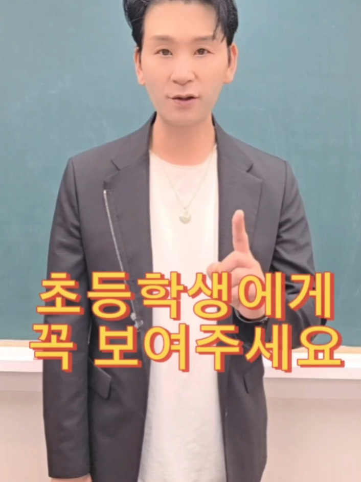 @오션영어_교육리더