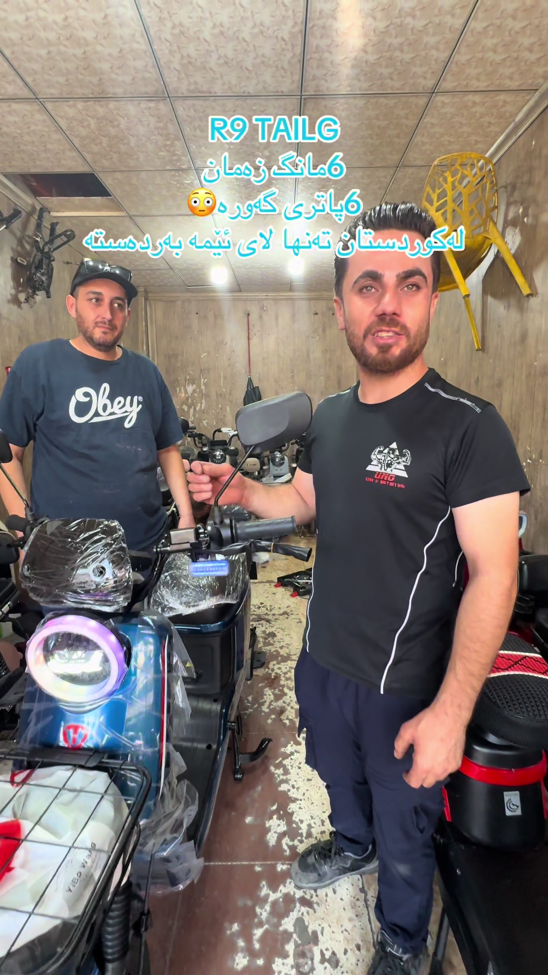@Sanhan bike