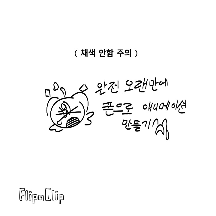 @๐Mello_Cat๐