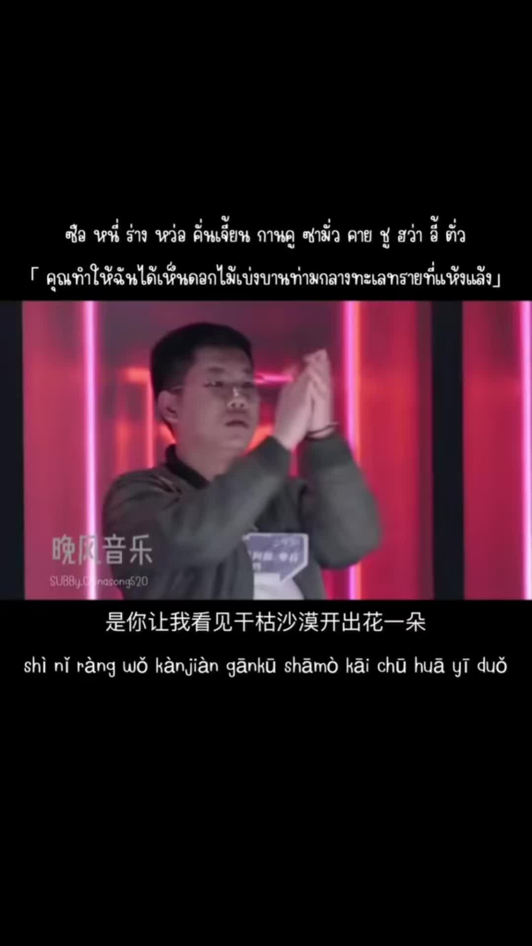 @Chinasong520