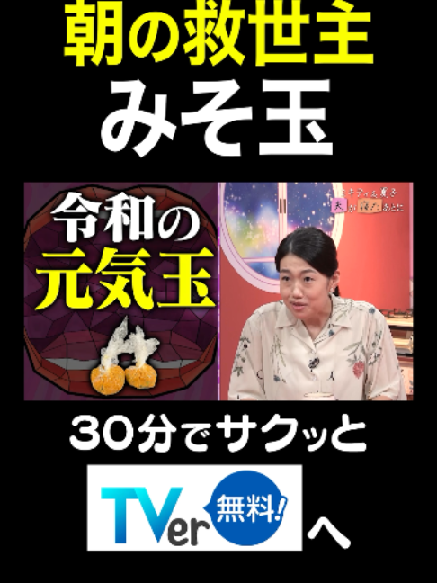 @夫が寝たあとに【公式】
