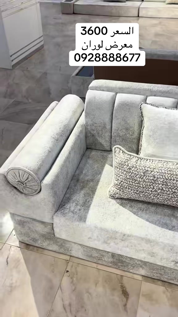 @معرض لوران الاقمشه