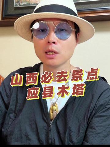 @帝师 | 与您同行