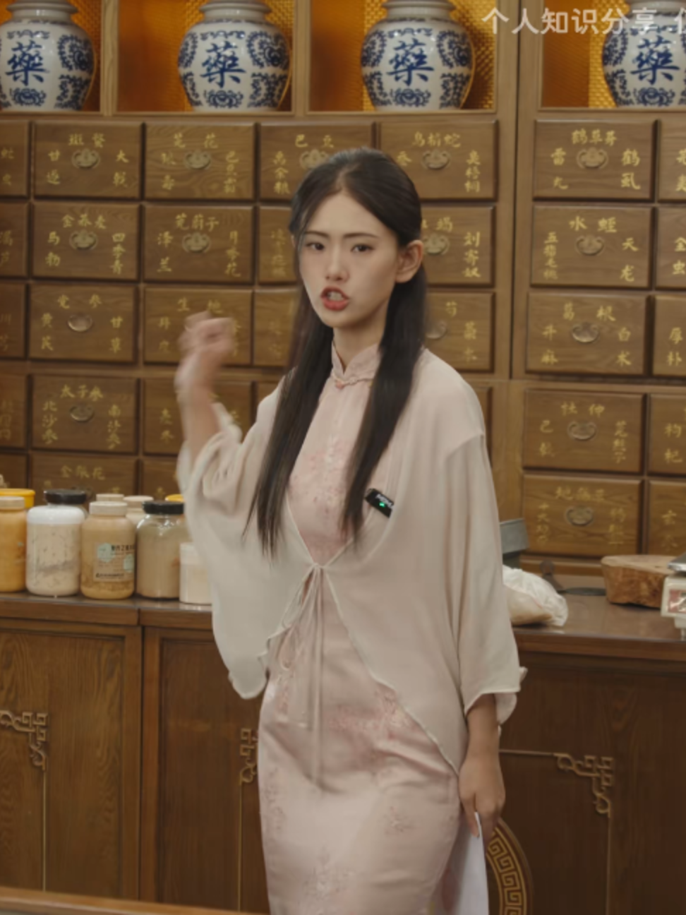 @會中醫養生的楚楚
