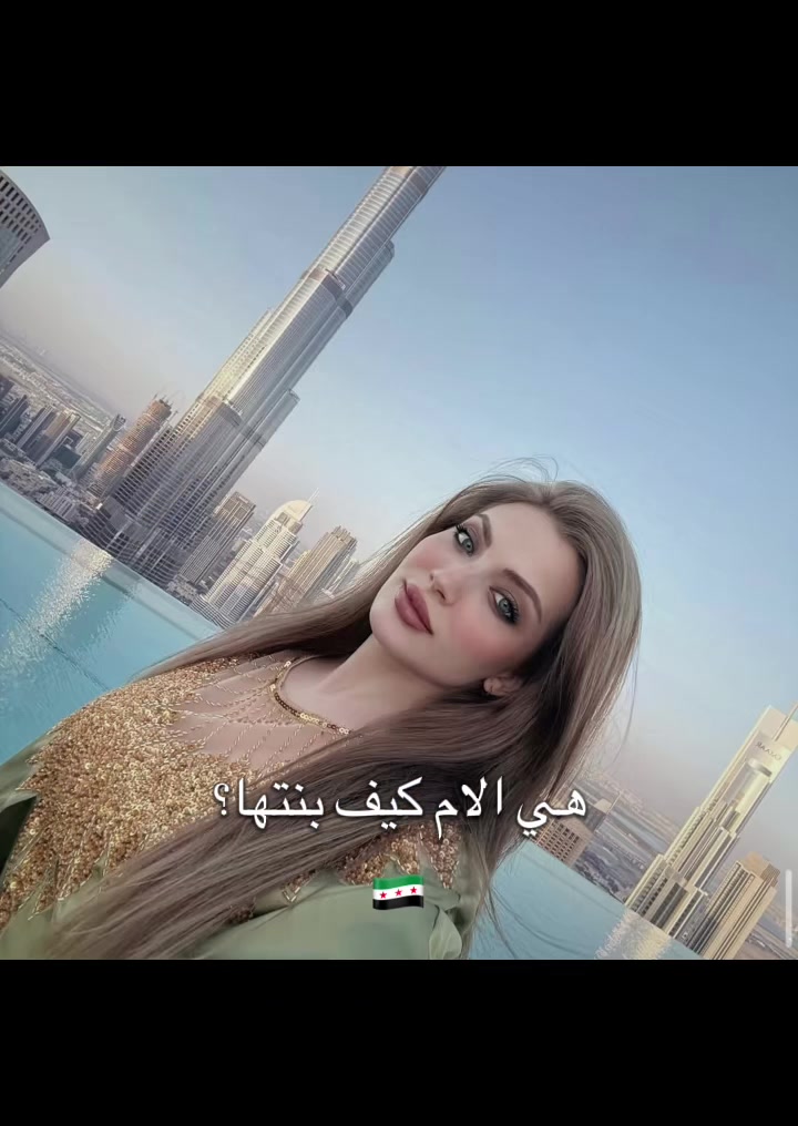 @&laquo; Only Syrian ❣️