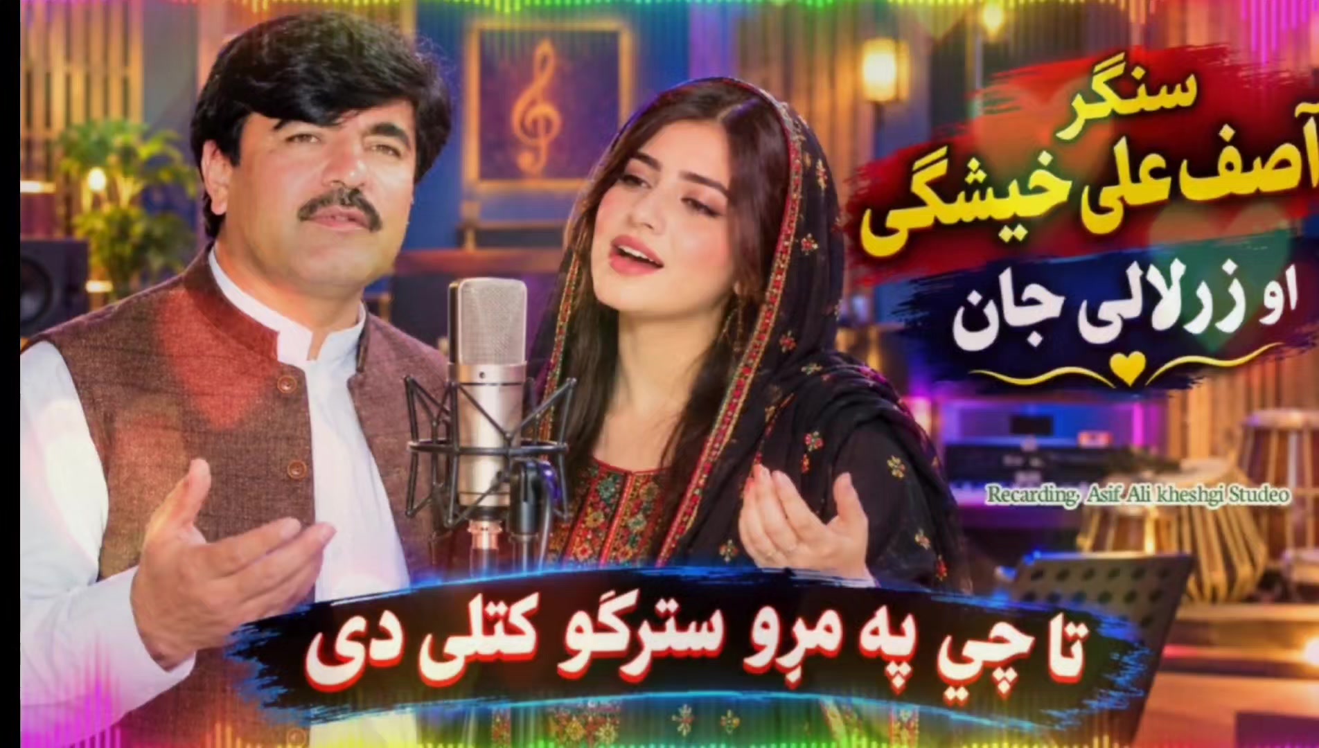@Asif Ali Kheshgi