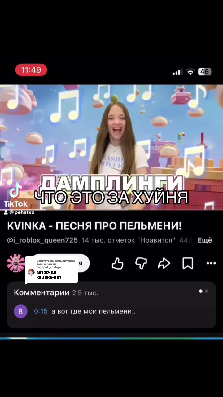 @анонимный господин