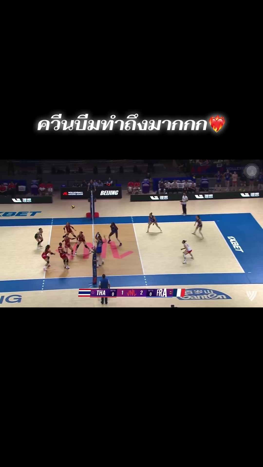 @มายเฟรนด์❤️&zwj;🔥❤️&zwj;🔥❤️&zwj;🔥