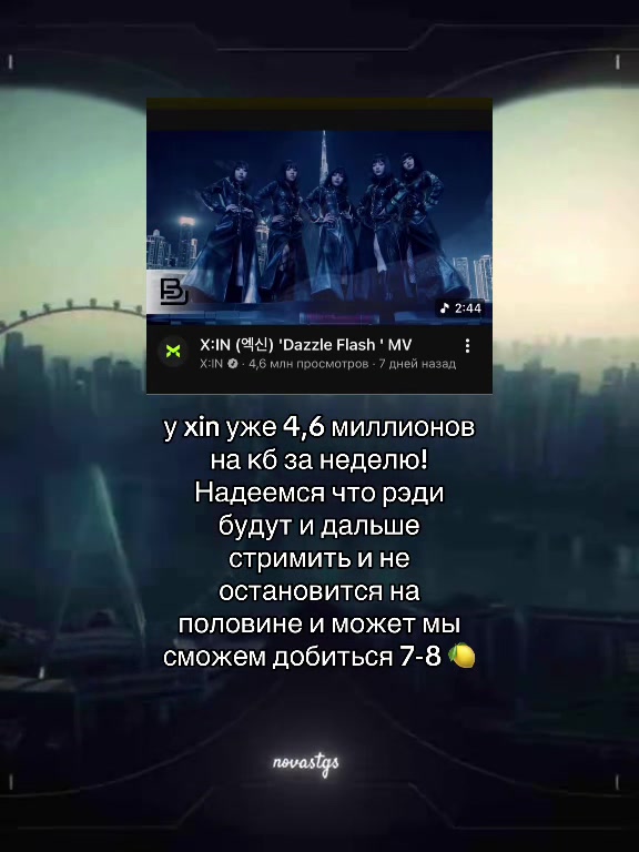 @nita🇰🇿 #hyper