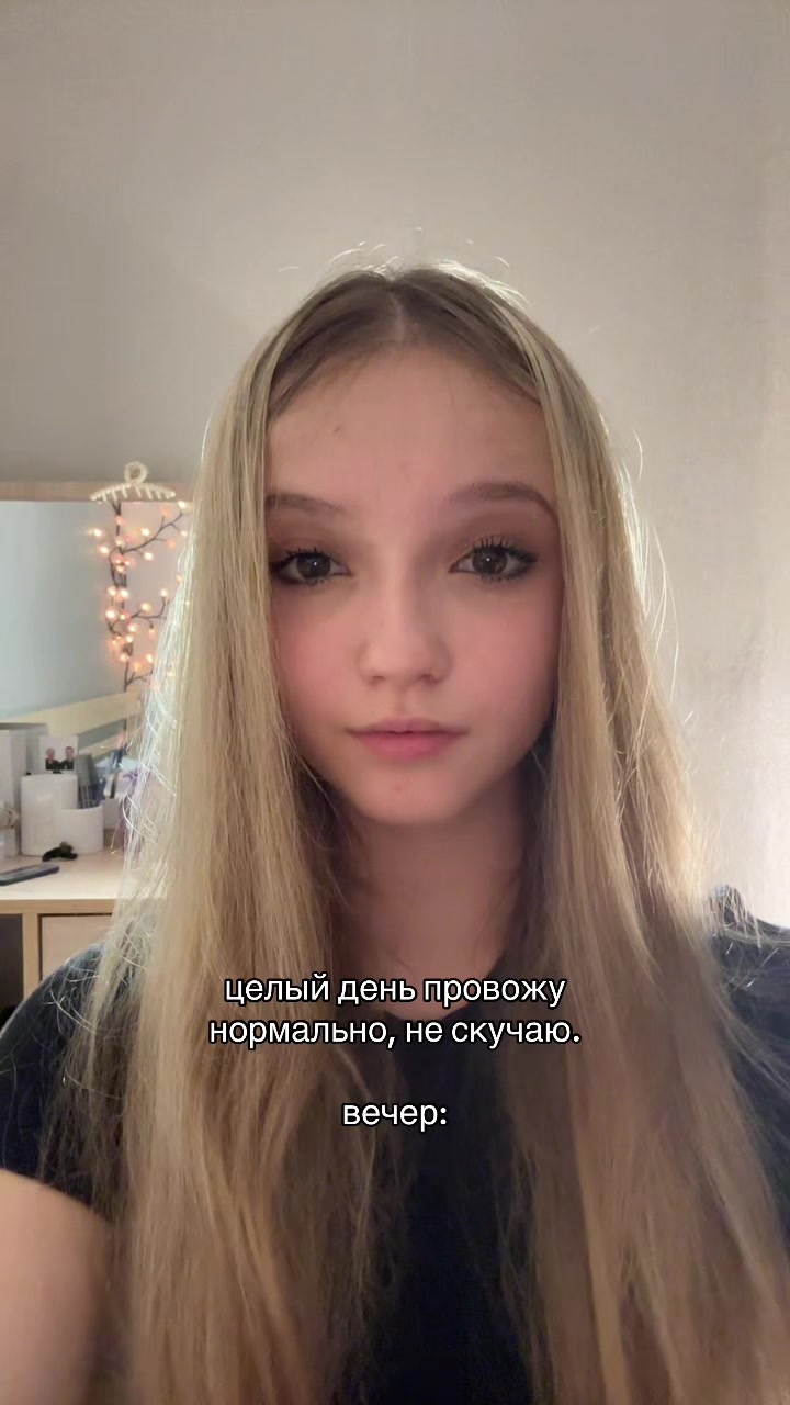 @ЛЮБОВЬ К ВАРВАРЕ!
