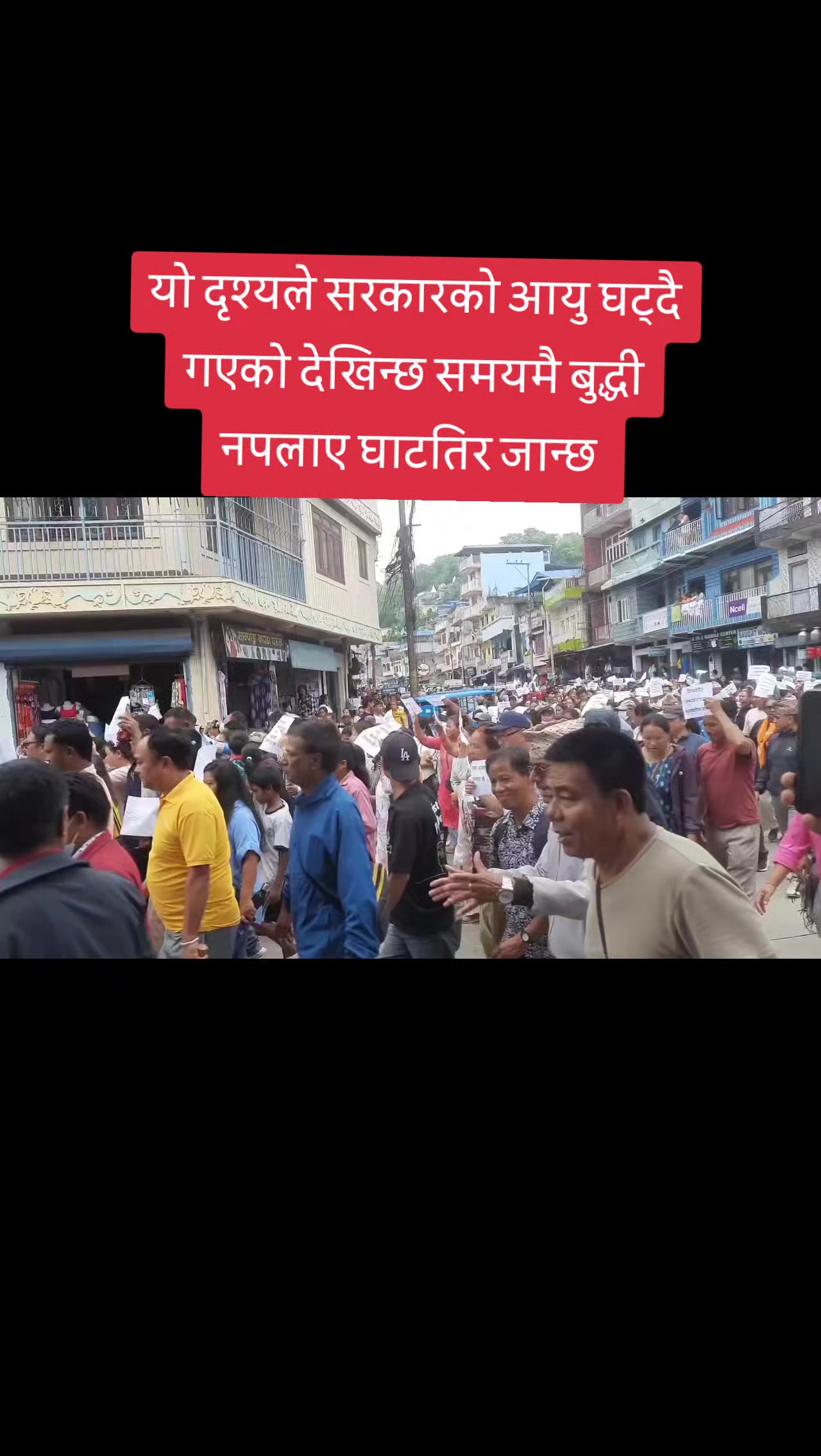 @indra kumar limbu