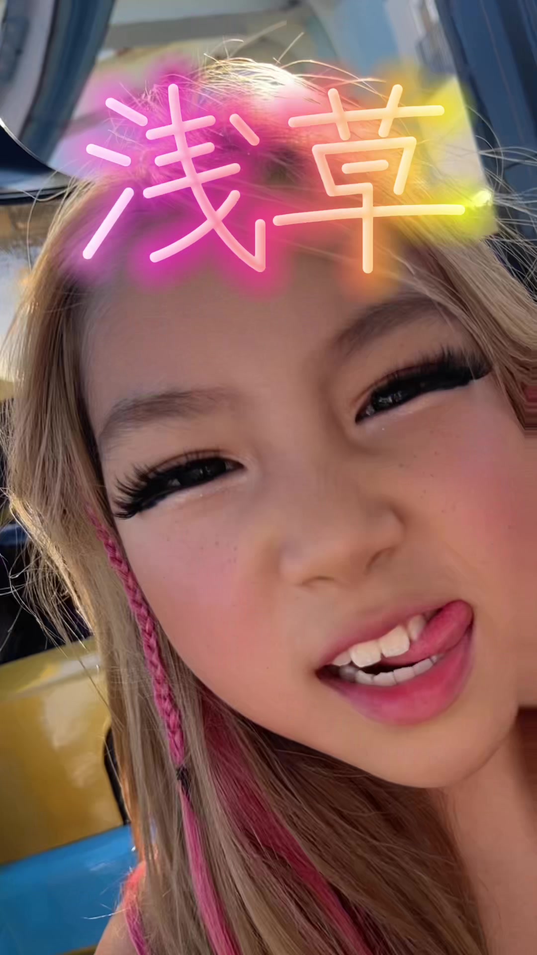 @re0109an