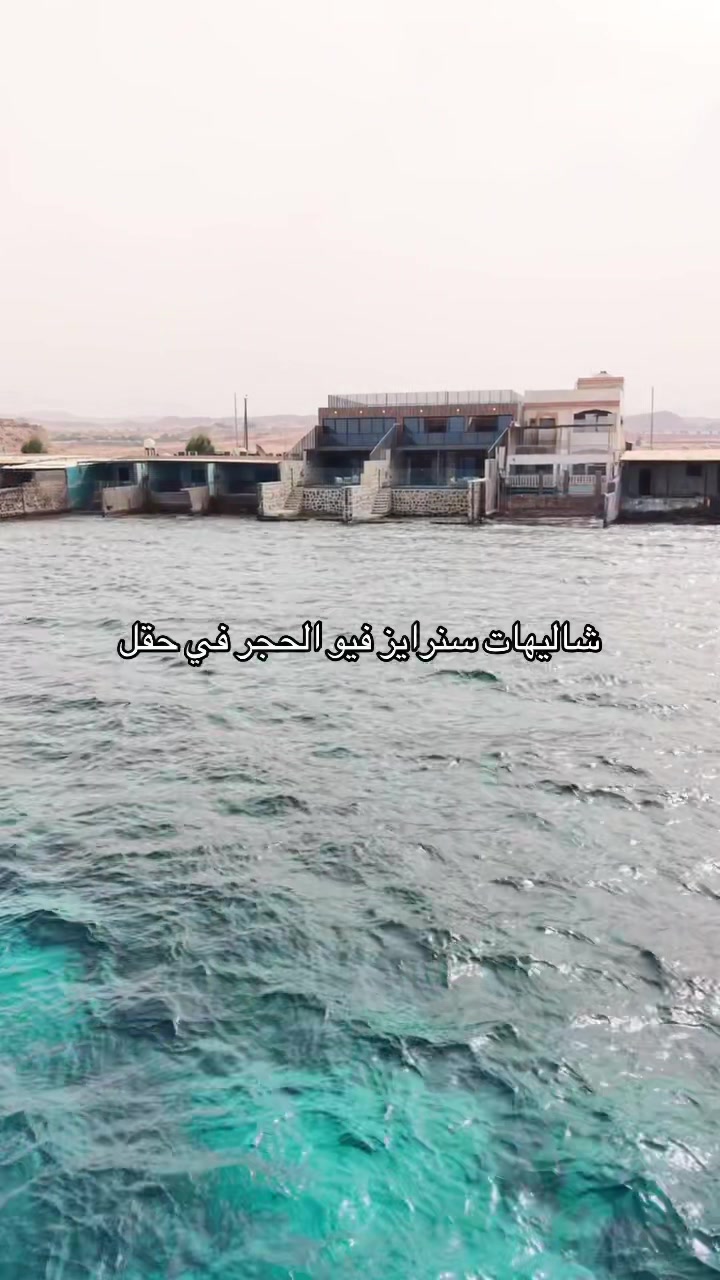 @سنرايز فيو