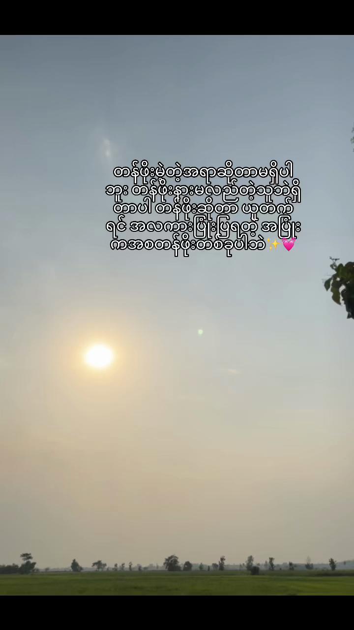 @Chal ♑️🦋