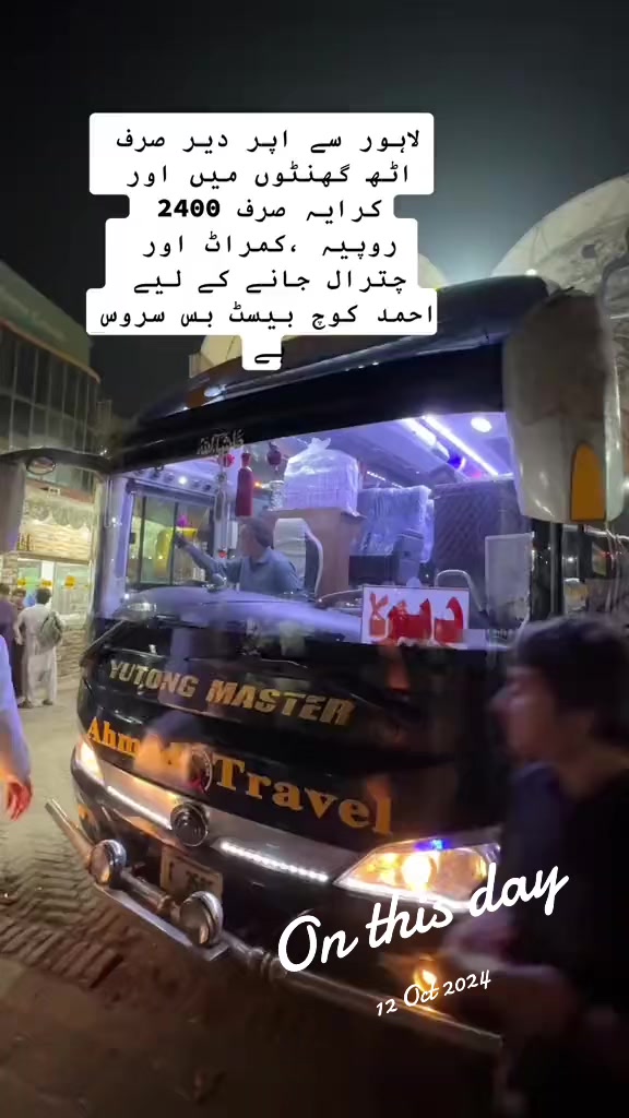 @Yousaf Mushtaq