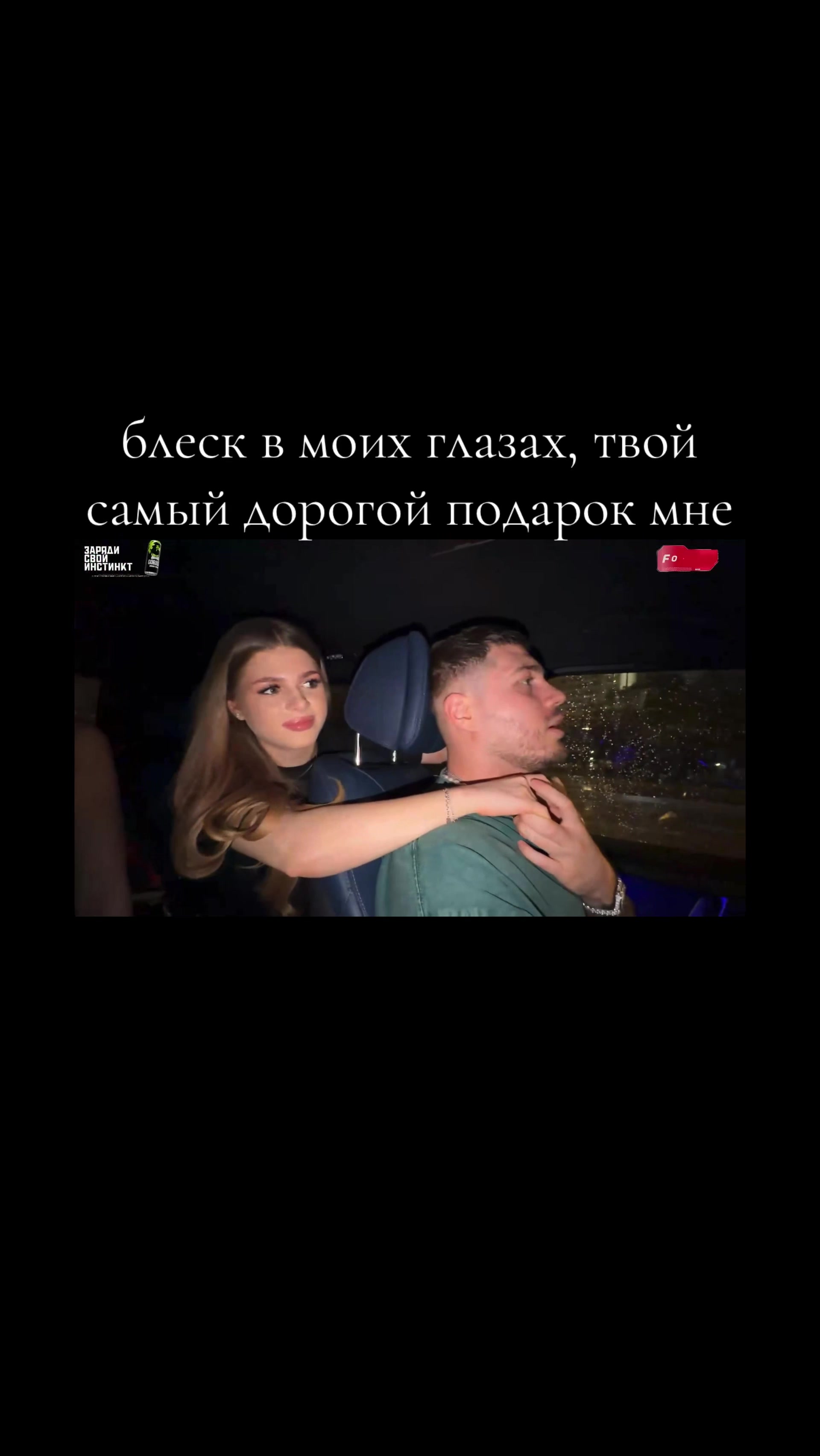 @twitchofanarandsimka