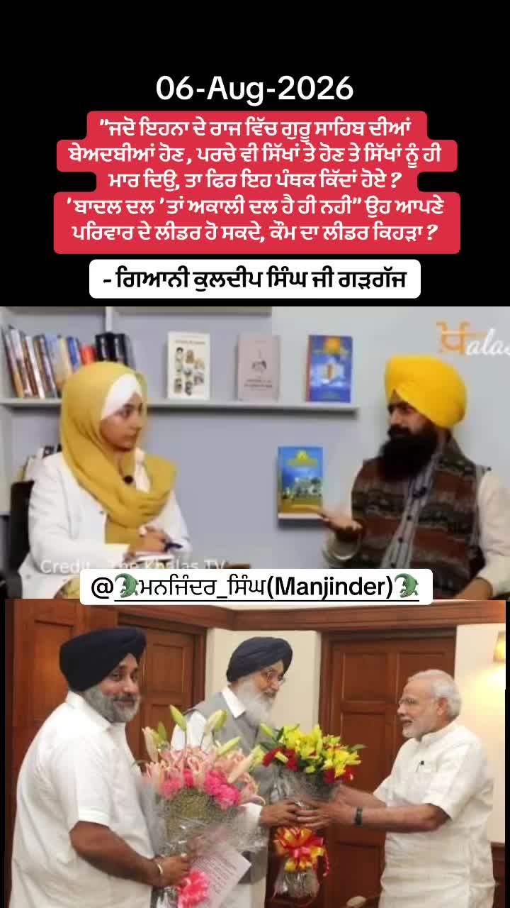 @🐊ਮਨਜਿੰਦਰ ਸਿੰਘ(Manjinder)🐊