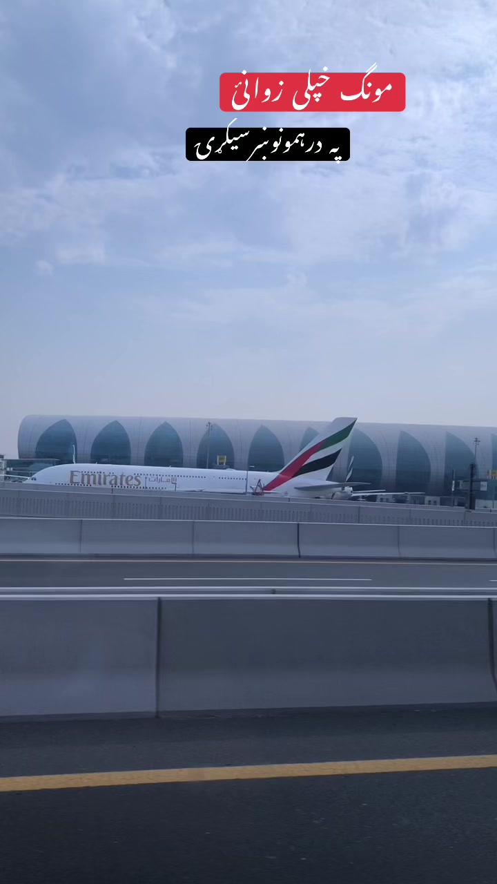 @Dubai wala🇦🇪🇵🇰