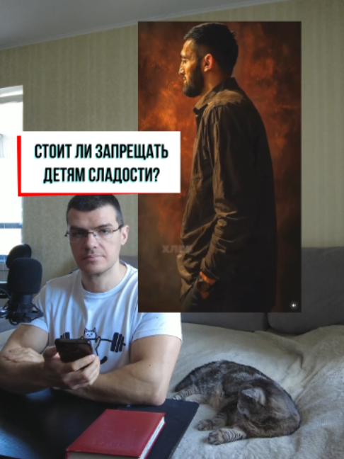 @Тренер Артём