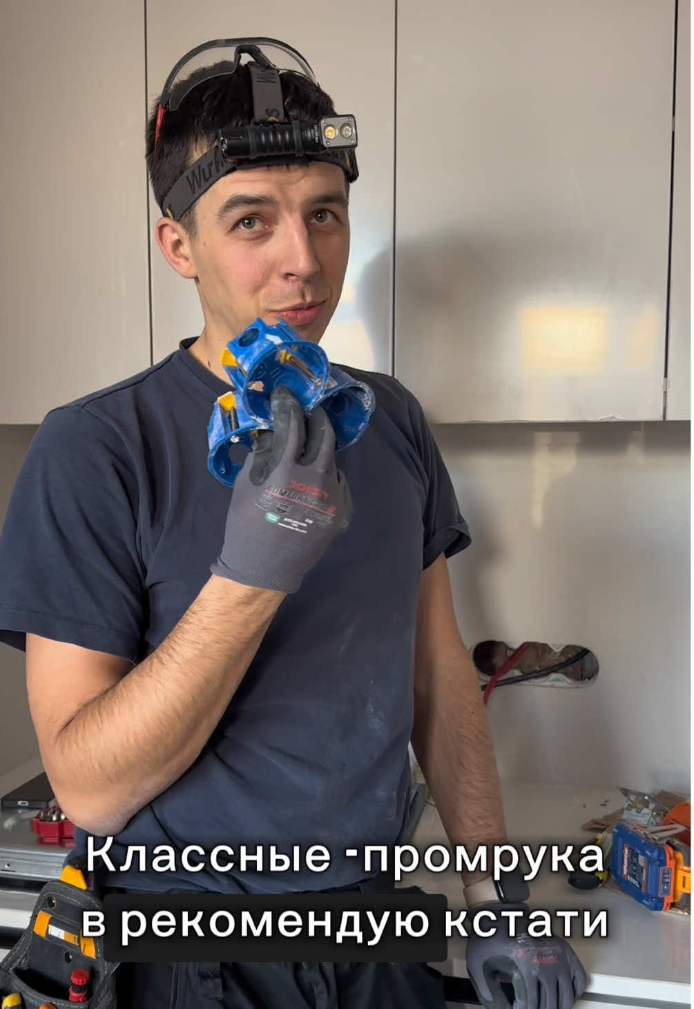 @elektrik_Igor