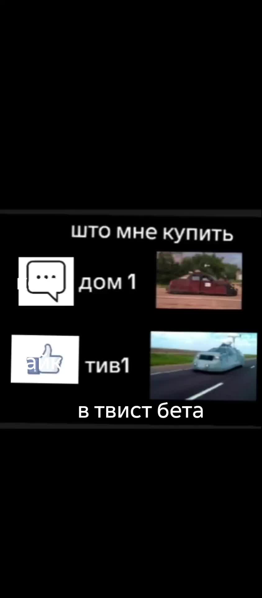 @STORM