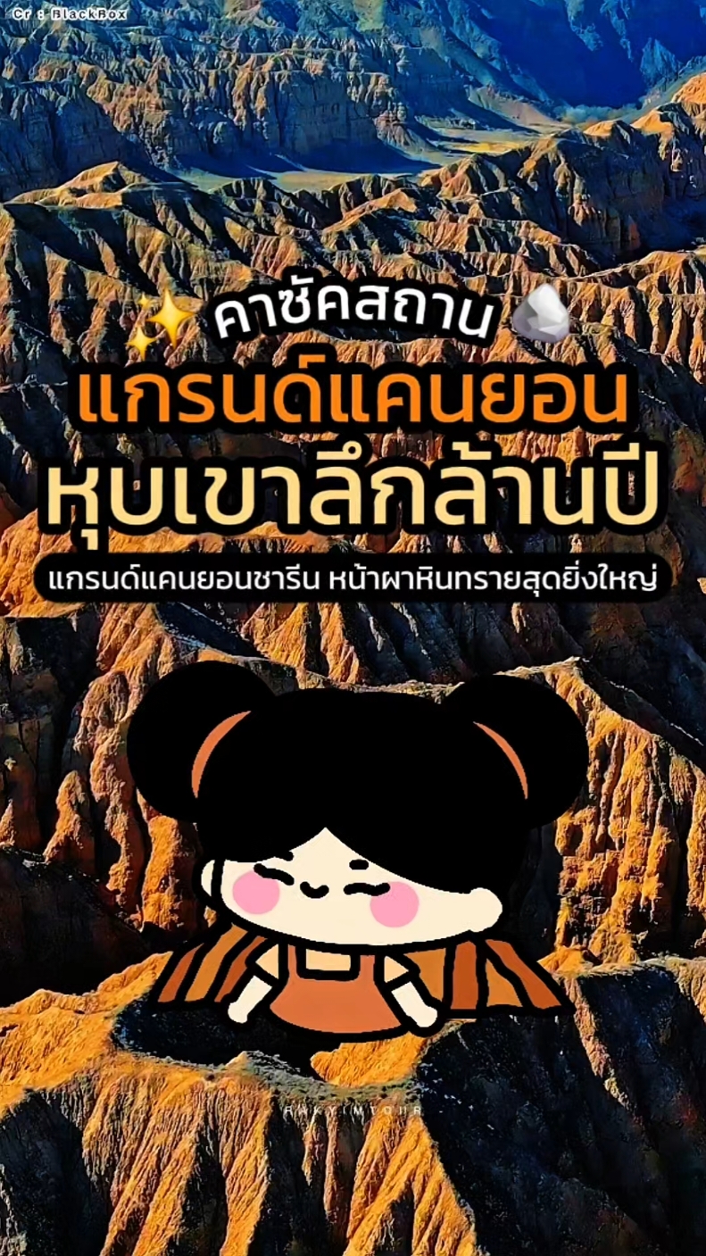 @รักยิ้มทัวร์
