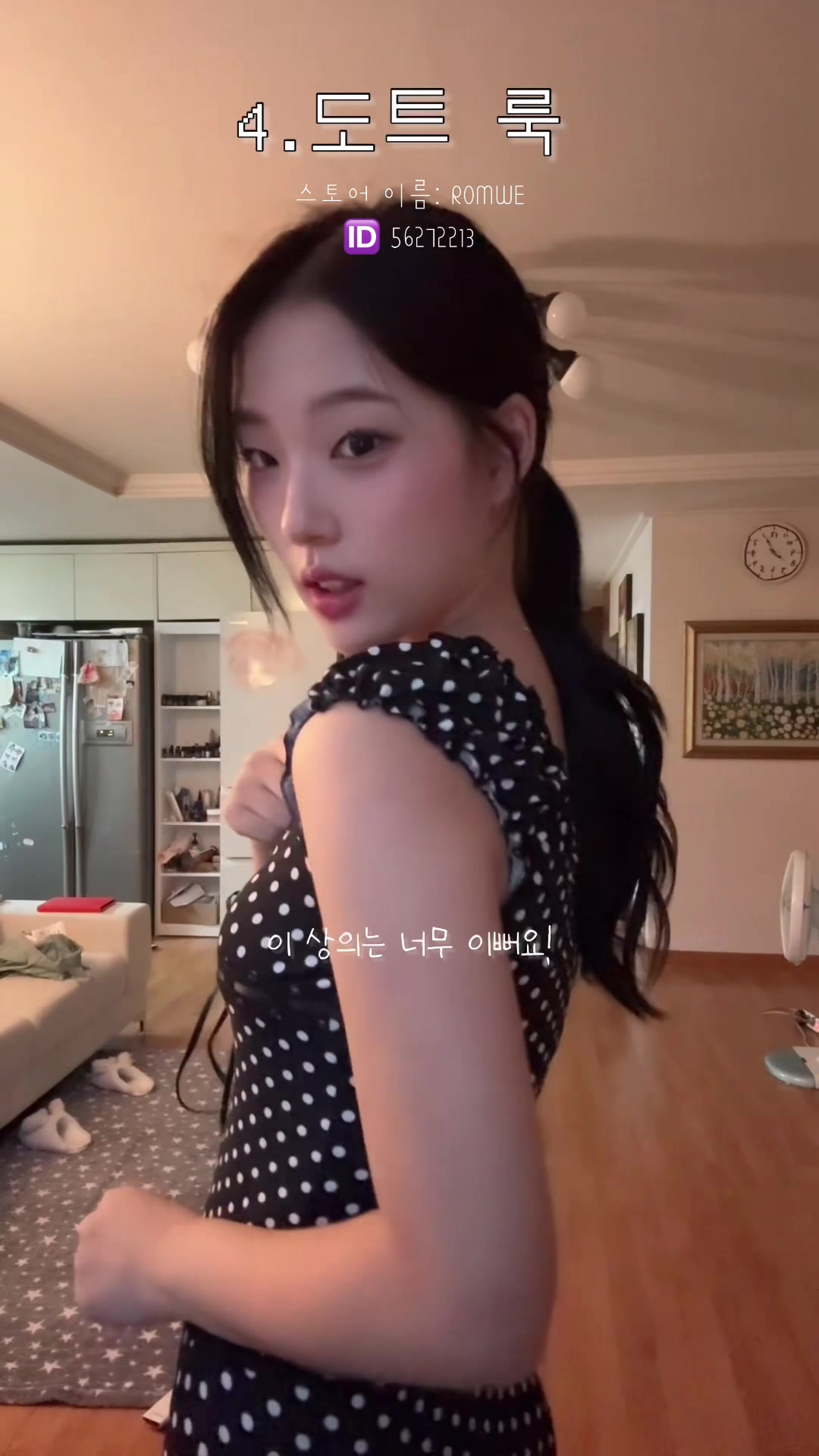 @은채