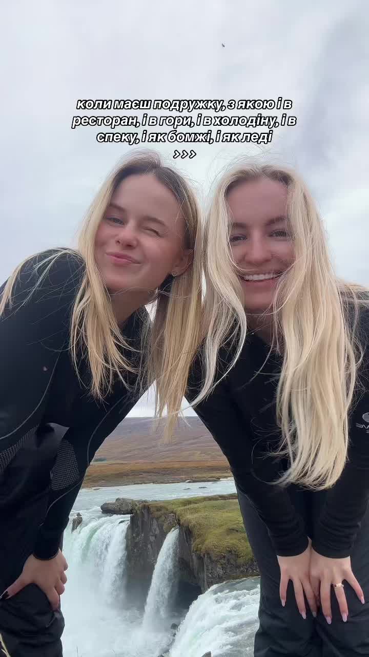 @Іванка (Ванька)💕