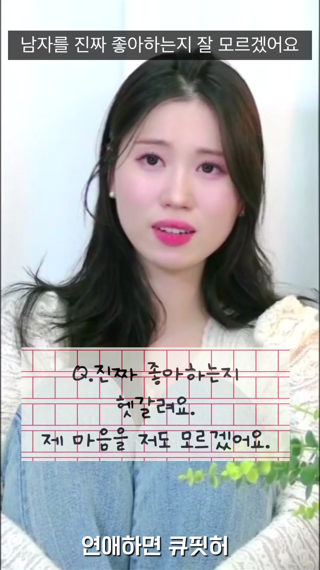 @cupid_heo