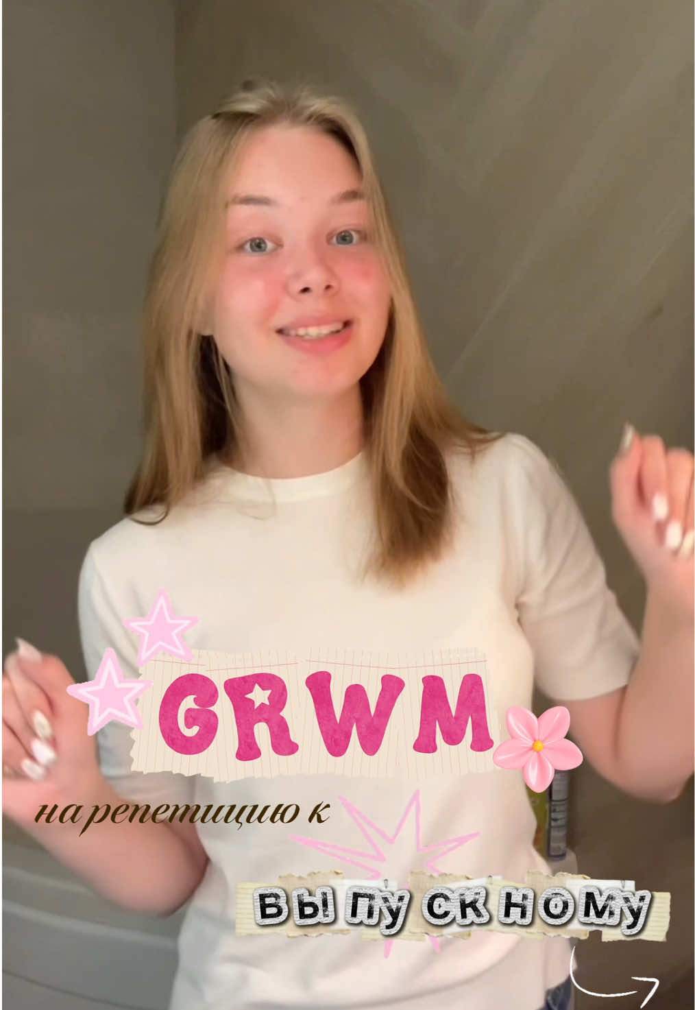 @тгк: veryllqw🫧