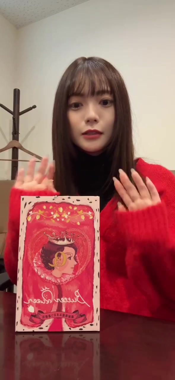 @manamonomono(宮田愛萌)