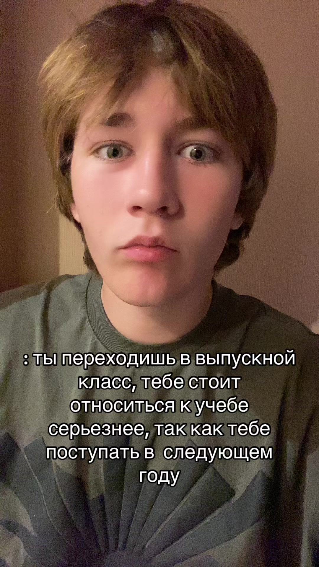 @тгк: костек 120кг