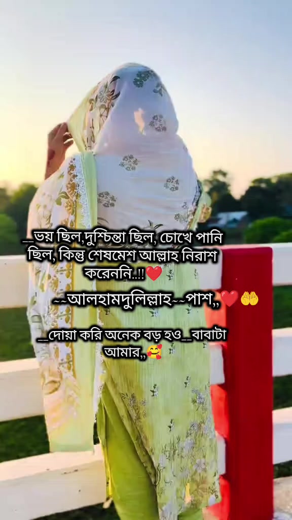 @✈️💞খুলনার মেয়ে আমি💞✈️