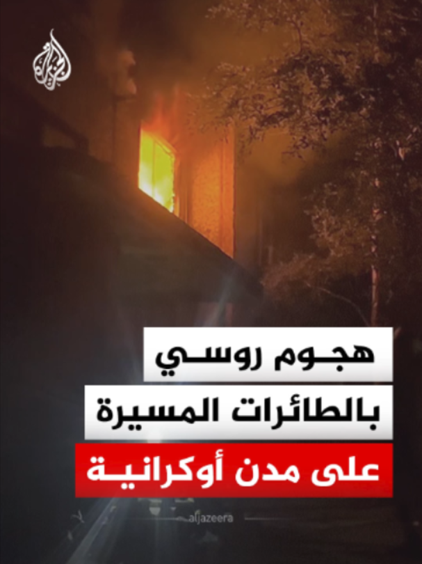@الجزيرة