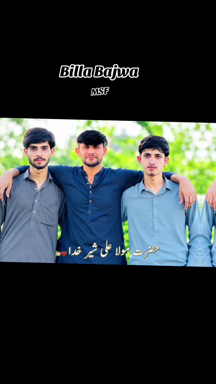 @بلا باجوہ 786