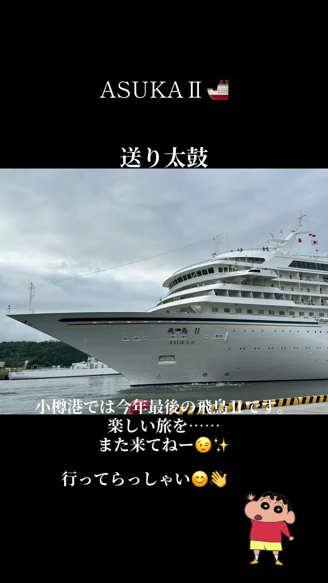 @🐥太鼓だいすき❤️🐥