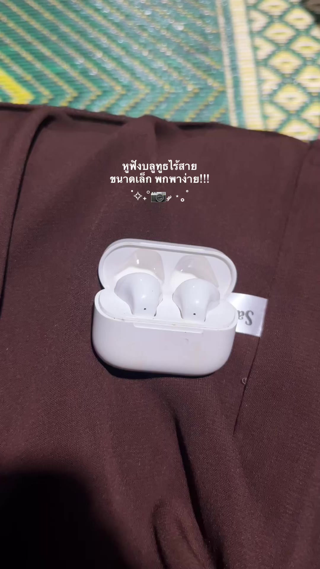@หวัดดีค๊าบบบบบ🛒🛍️