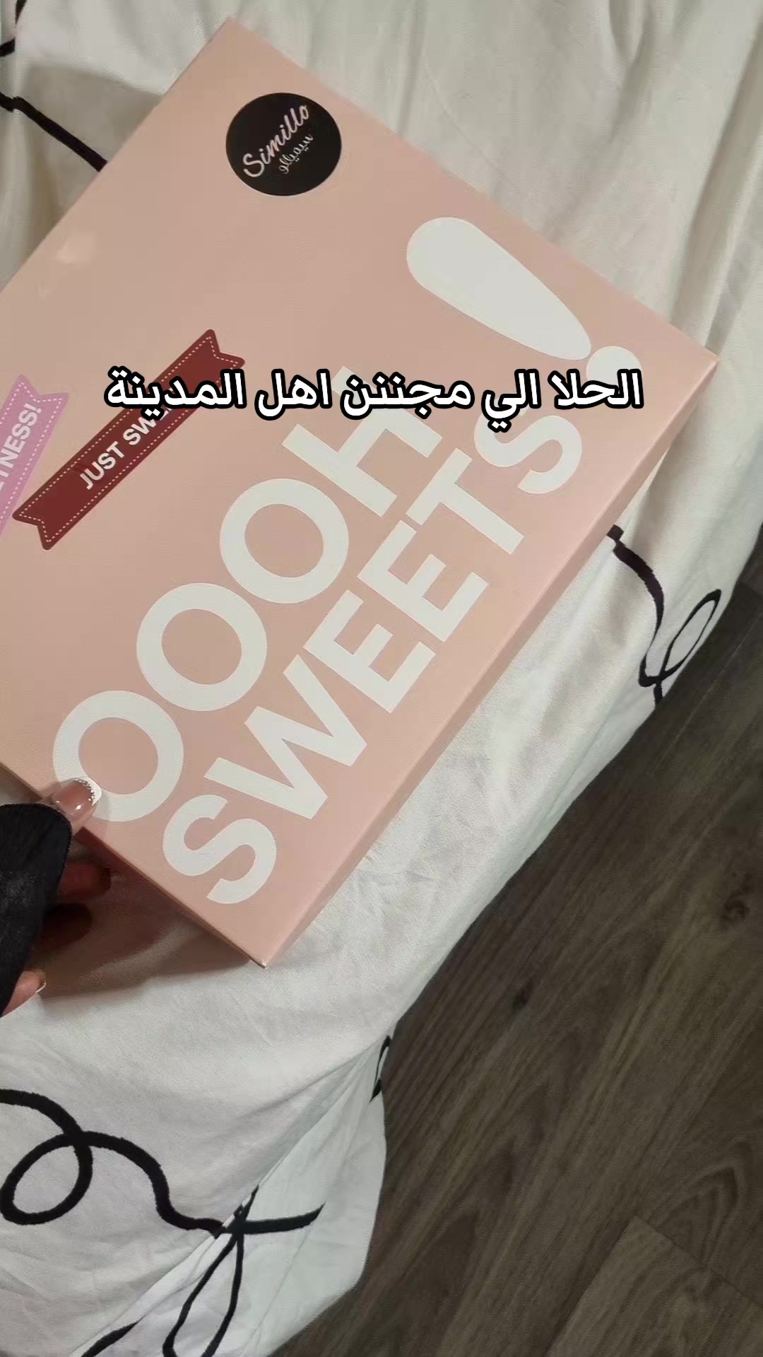 @بلوقر/لومي المدينة📸
