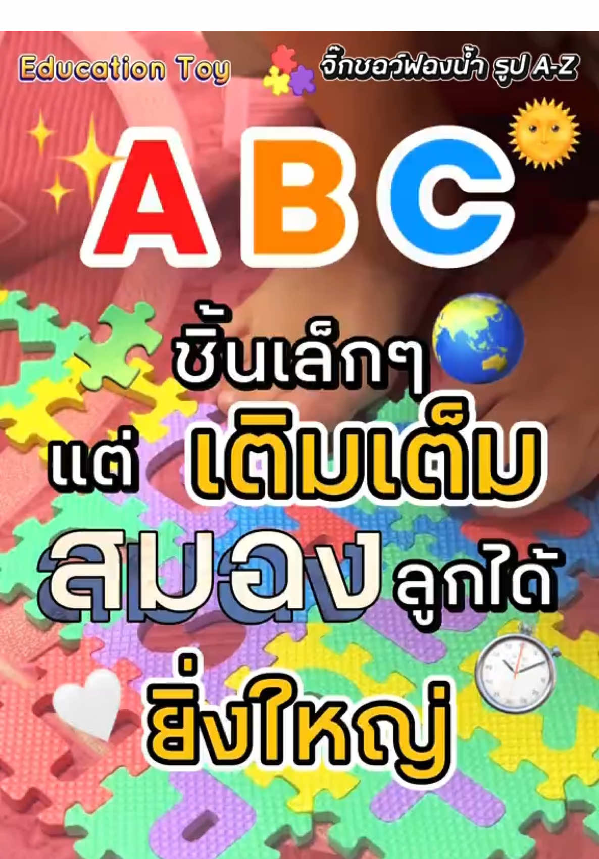 @แม่พลอยของน่านน้ำ•น้องตรีศูล