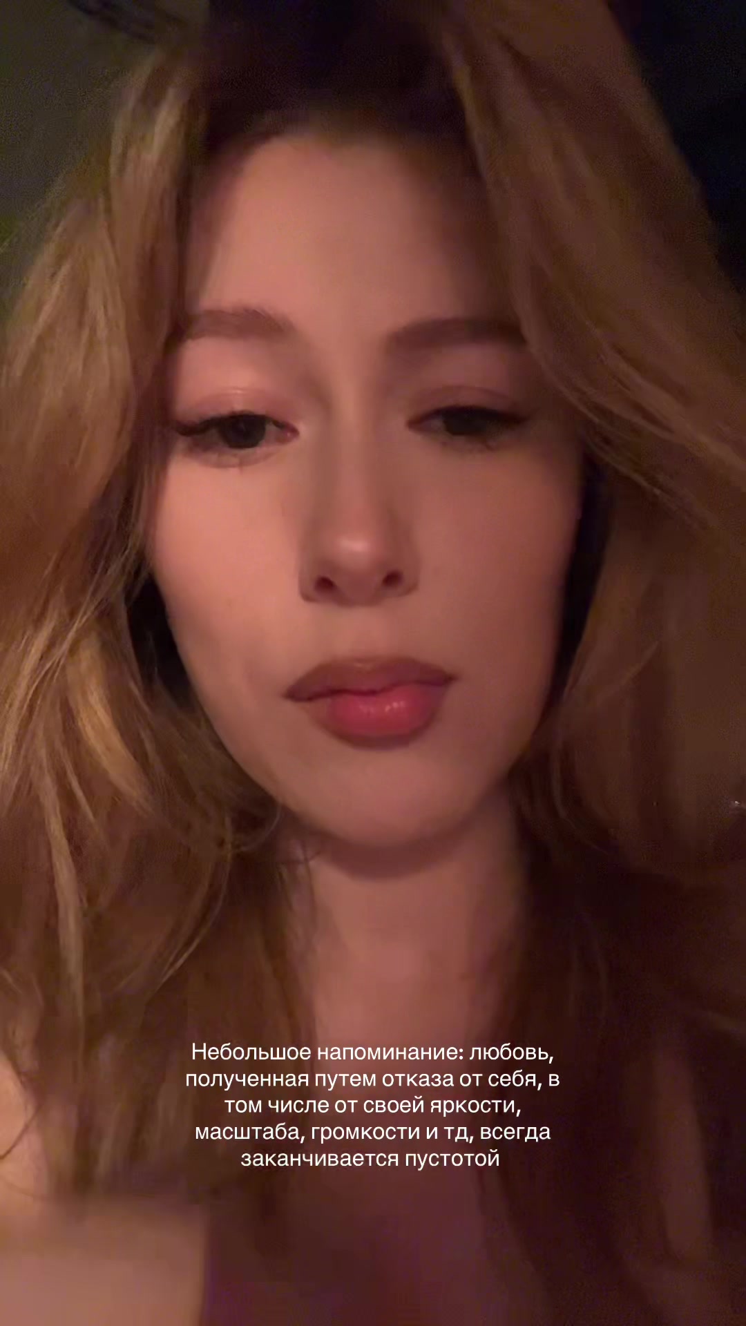 @Polina Bazanova