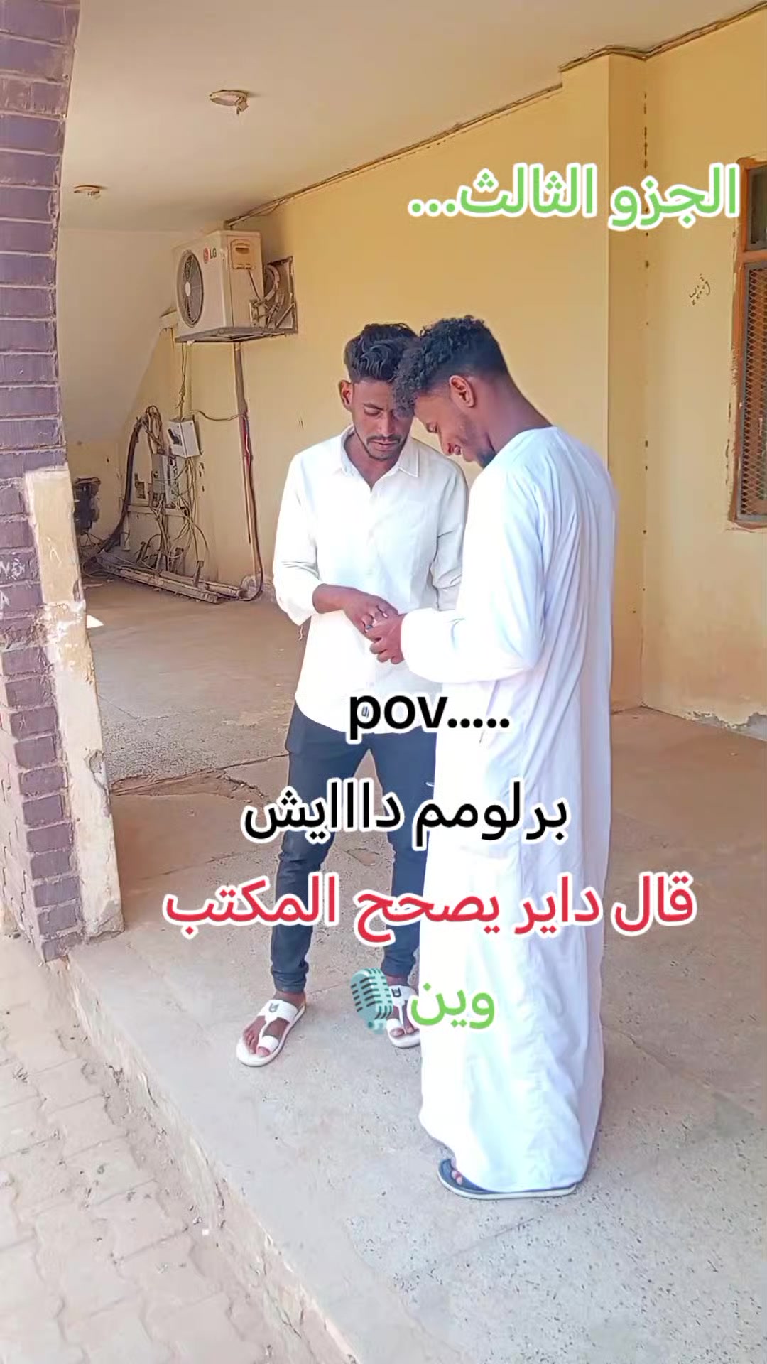@بـشتـــــــنة (ملك الظرافة) 🤞