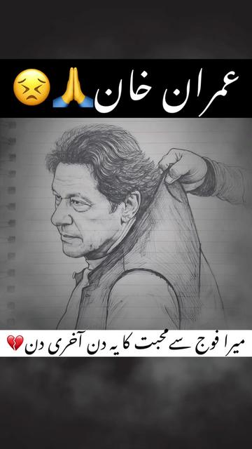 @Mian-shahid.968