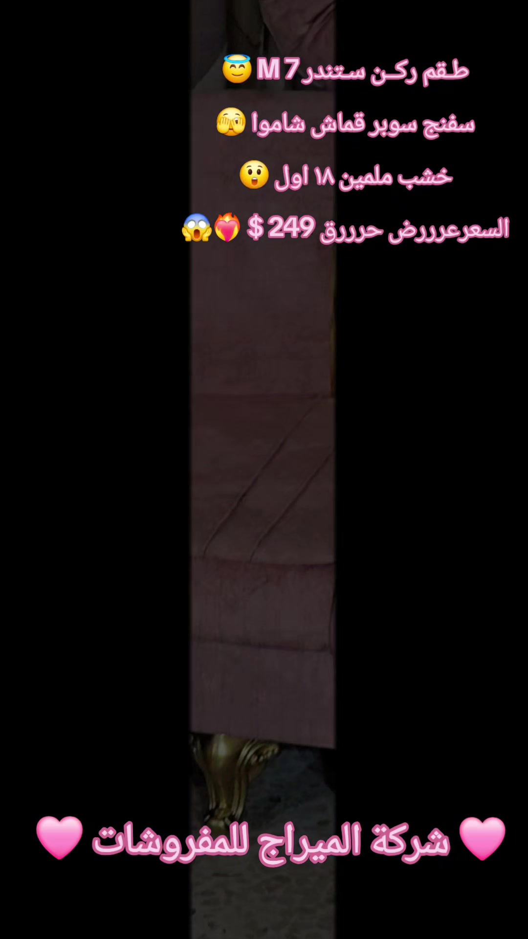 @شركة الميراج