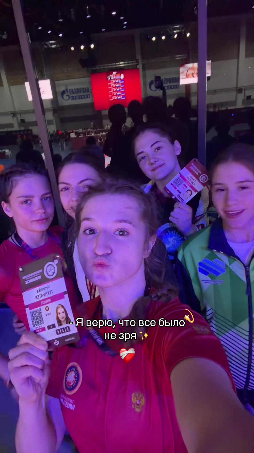 @Вероника Выхватень