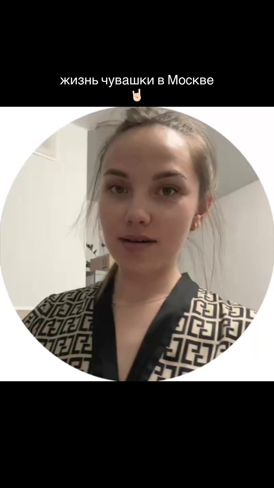 @тгк: Аня в деле
