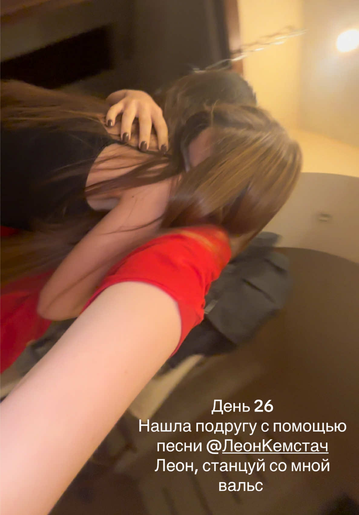 @тгк:Анька тут!!