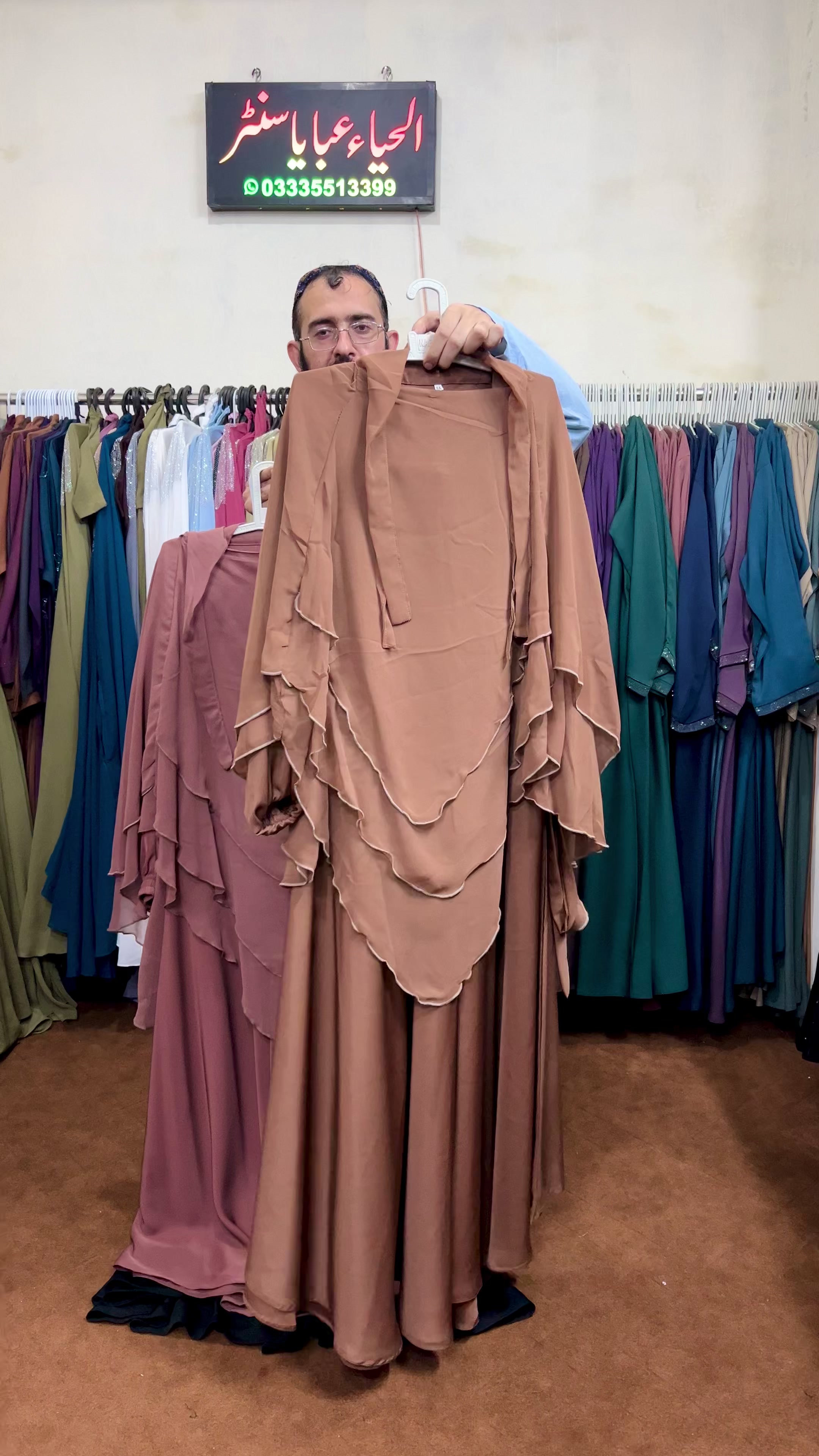 @🔥Alhaya Abaya Center🔥
